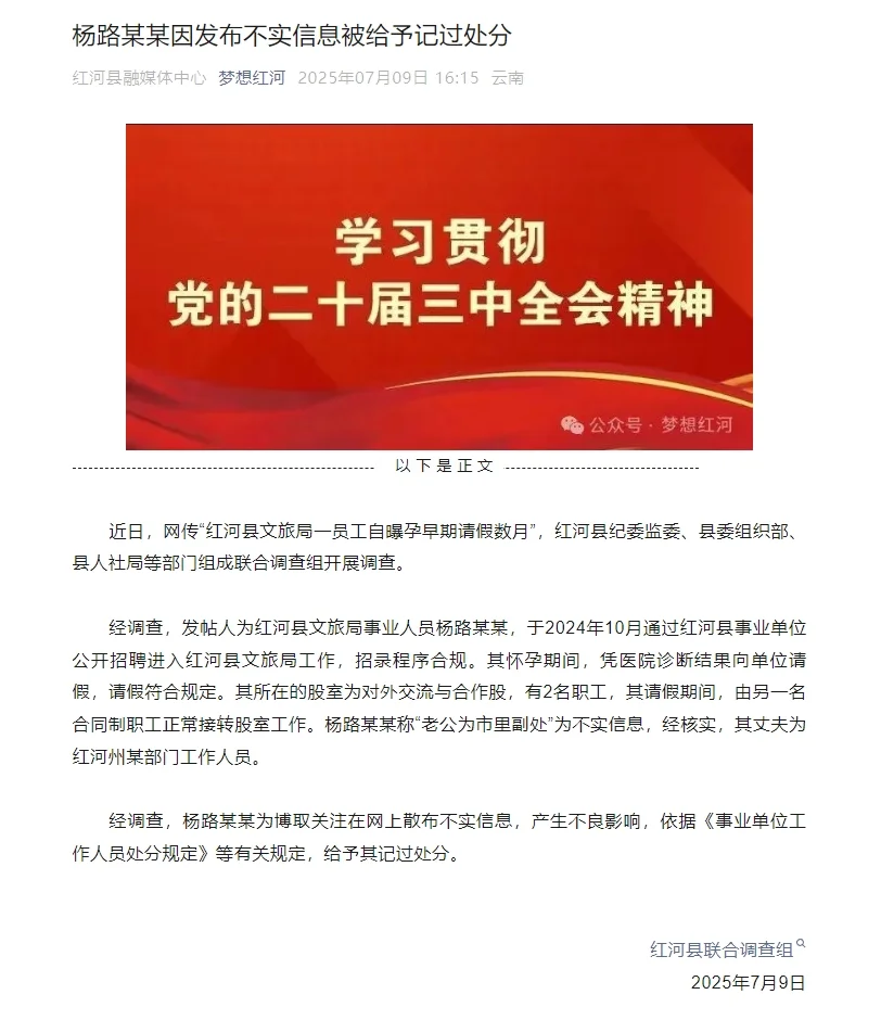 现在，最尴尬的是她老公吧！