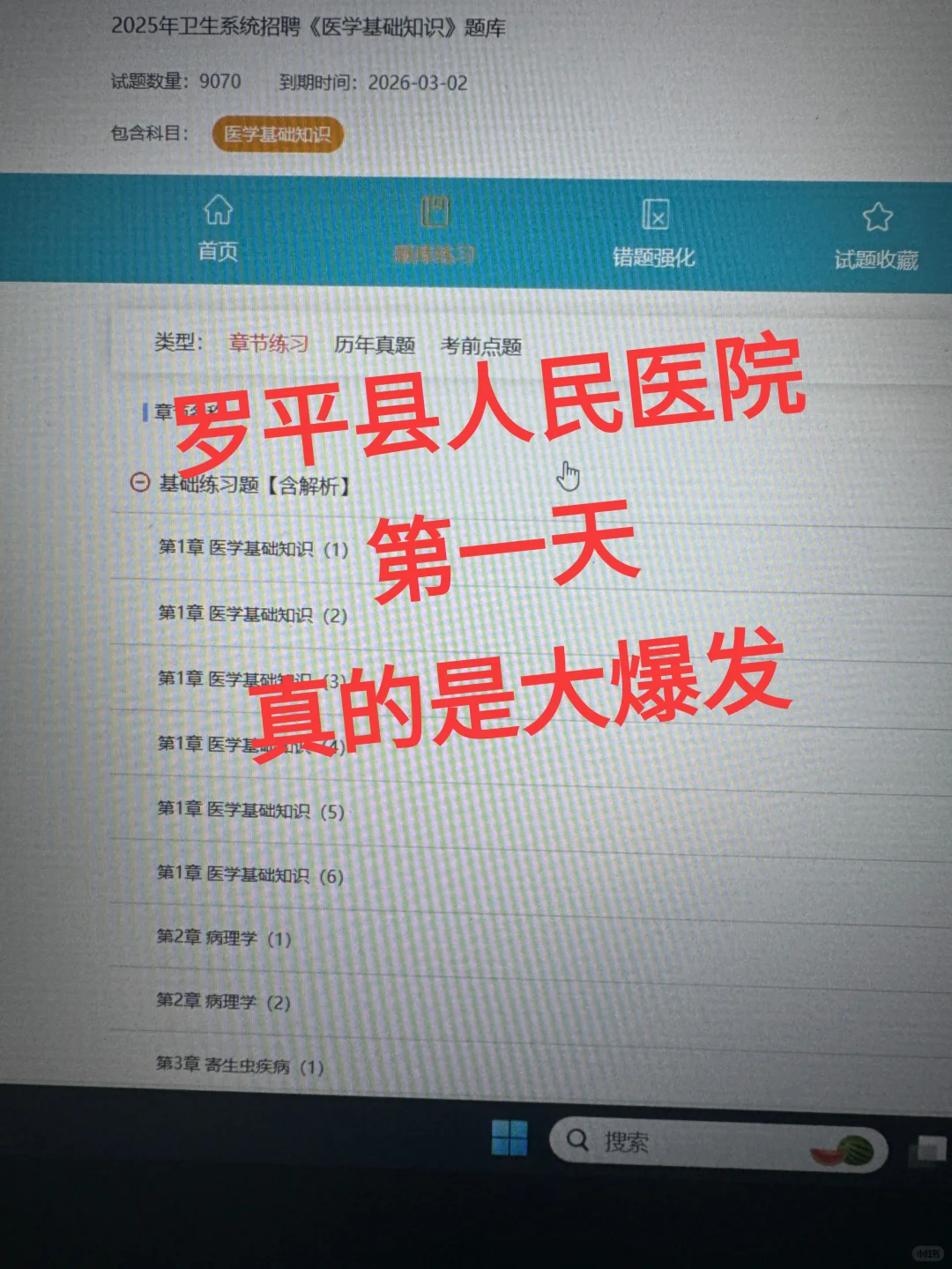 罗平县人民医院招聘215人，来一个帮一个