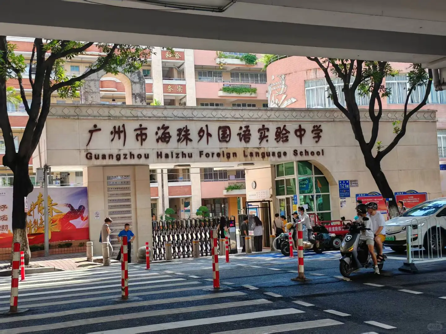 素社街雇员招聘(第二批)
