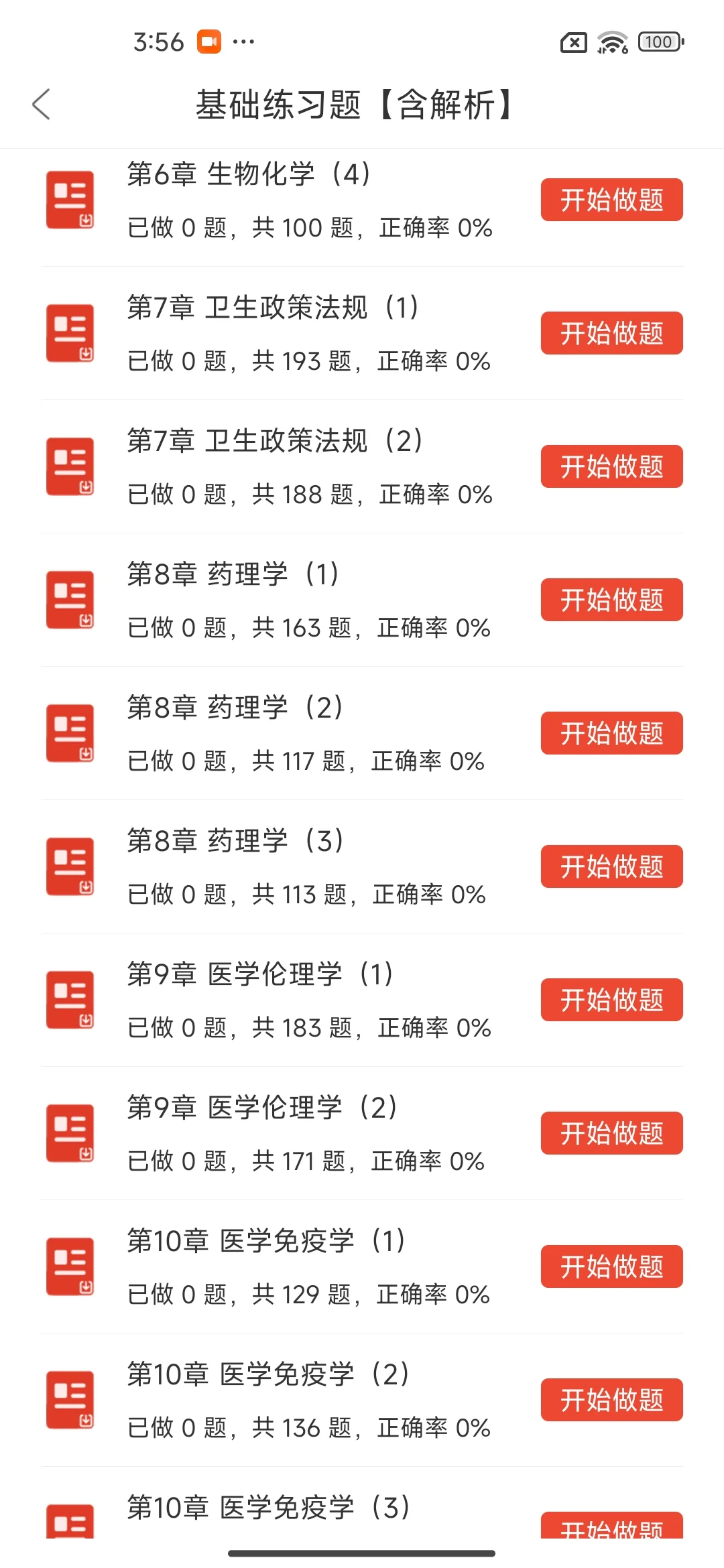 罗平县人民医院招聘，来一个帮一个