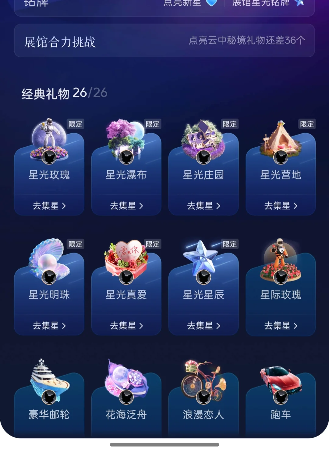 希望拥有一个电台主播!