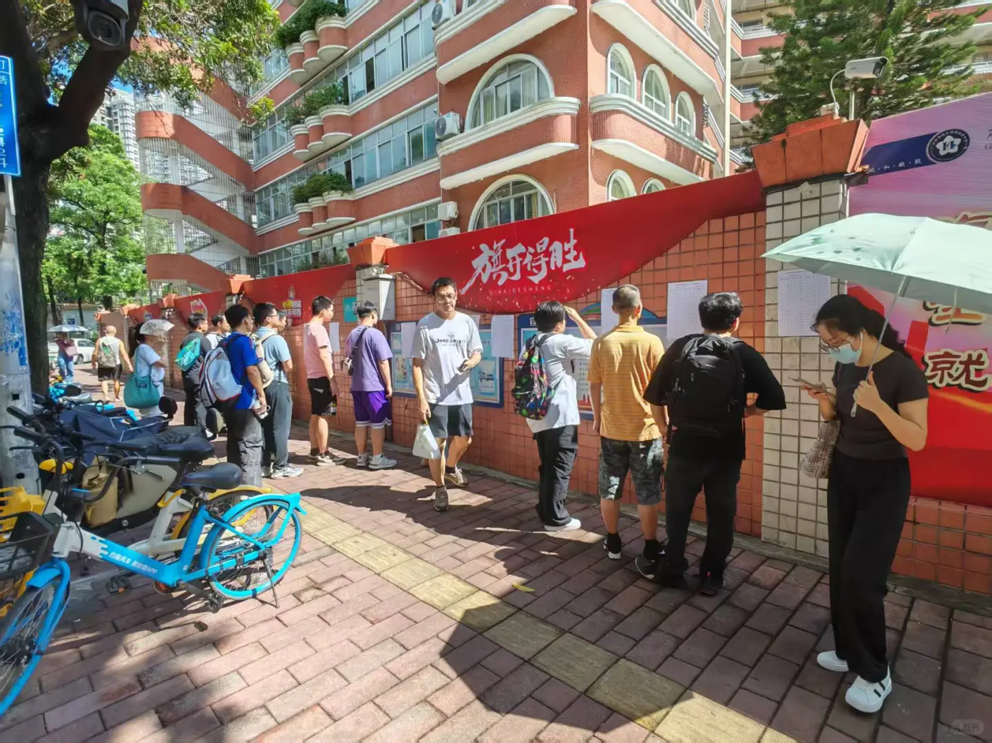 素社街雇员招聘(第二批)