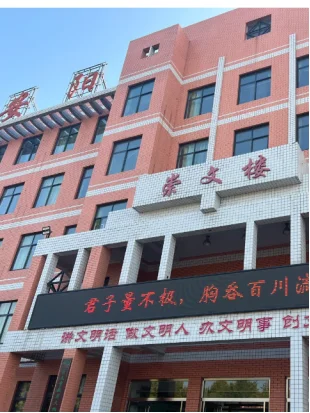最新消息!安阳市公开招聘教师223人!!