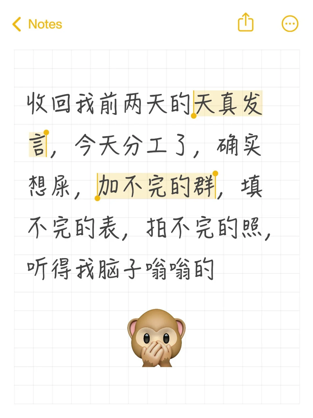 新入职社区工作者