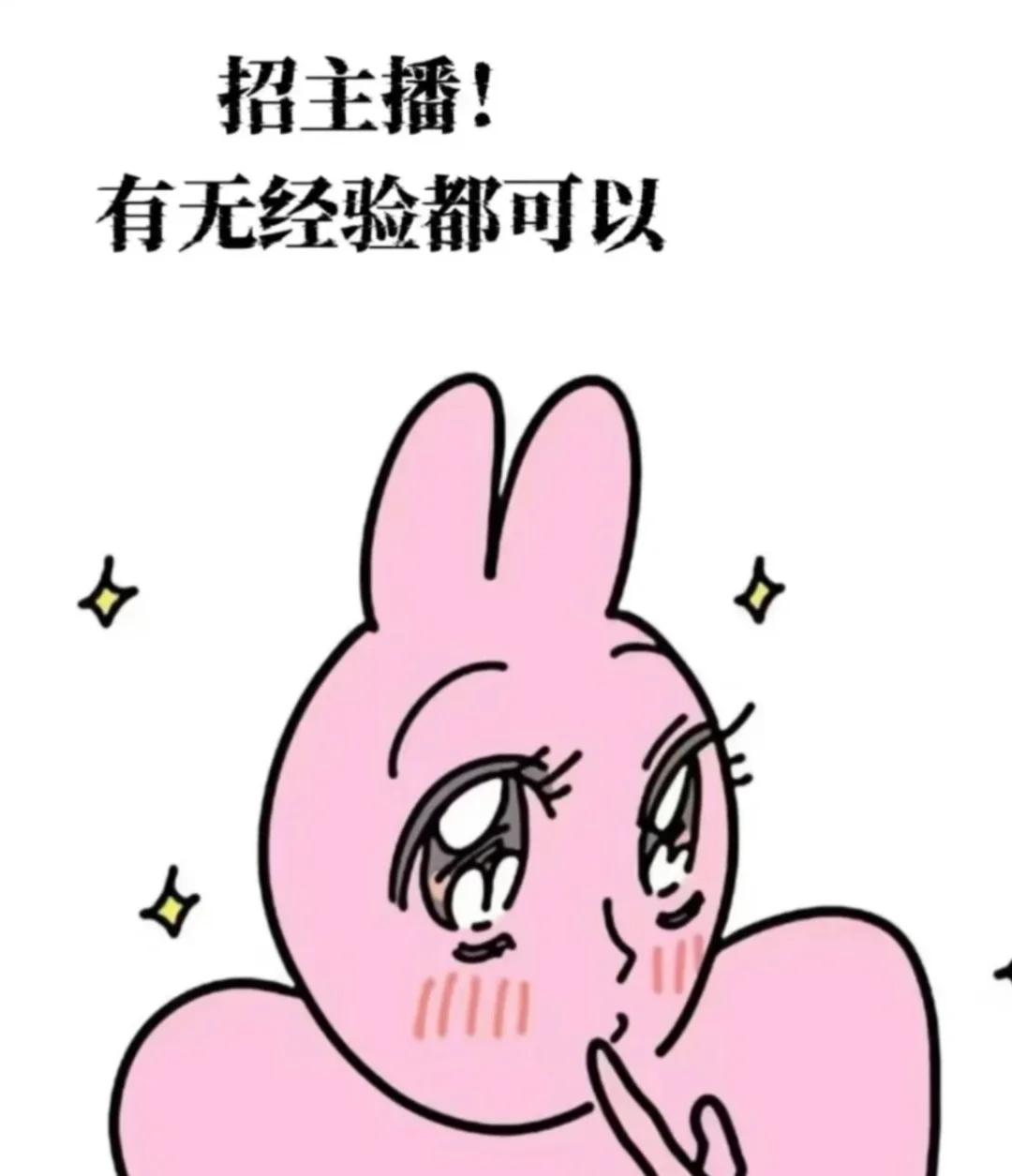 00后勇闯传媒公司做人事