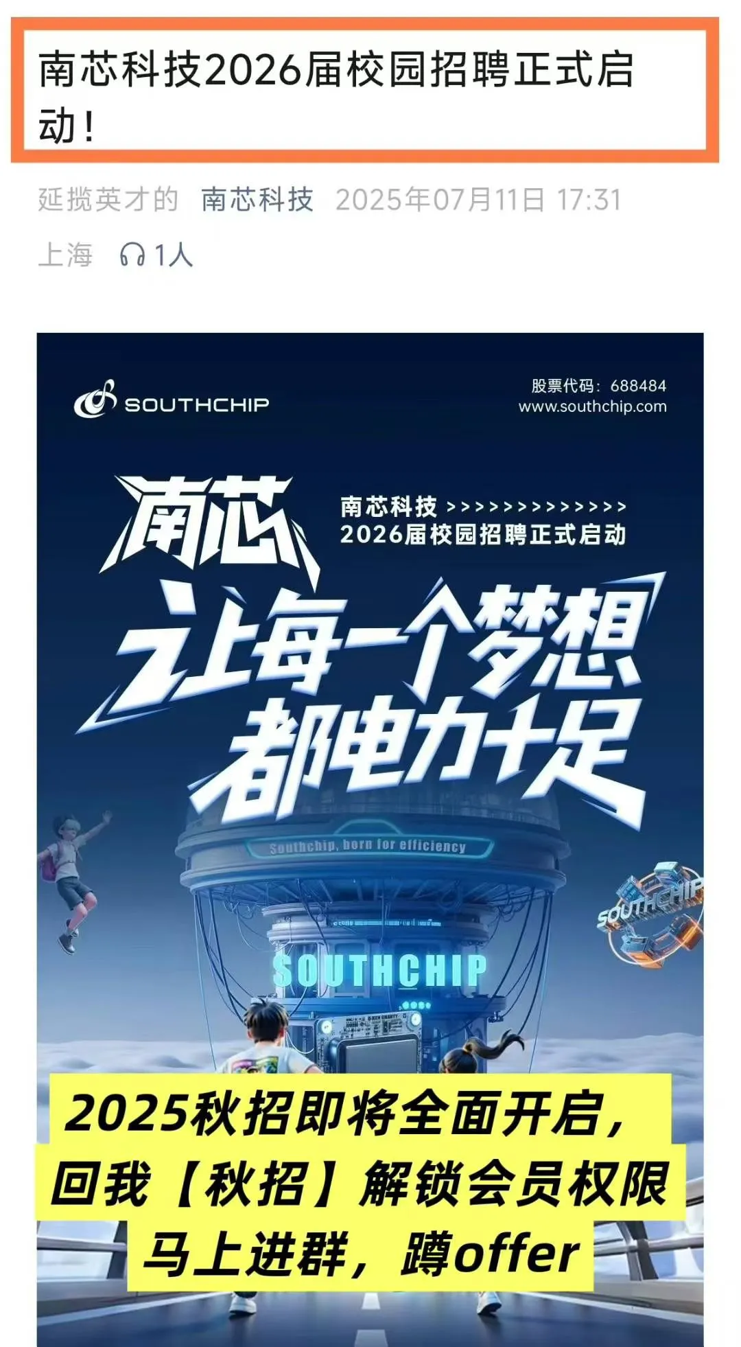 不敢想这得多少人呐