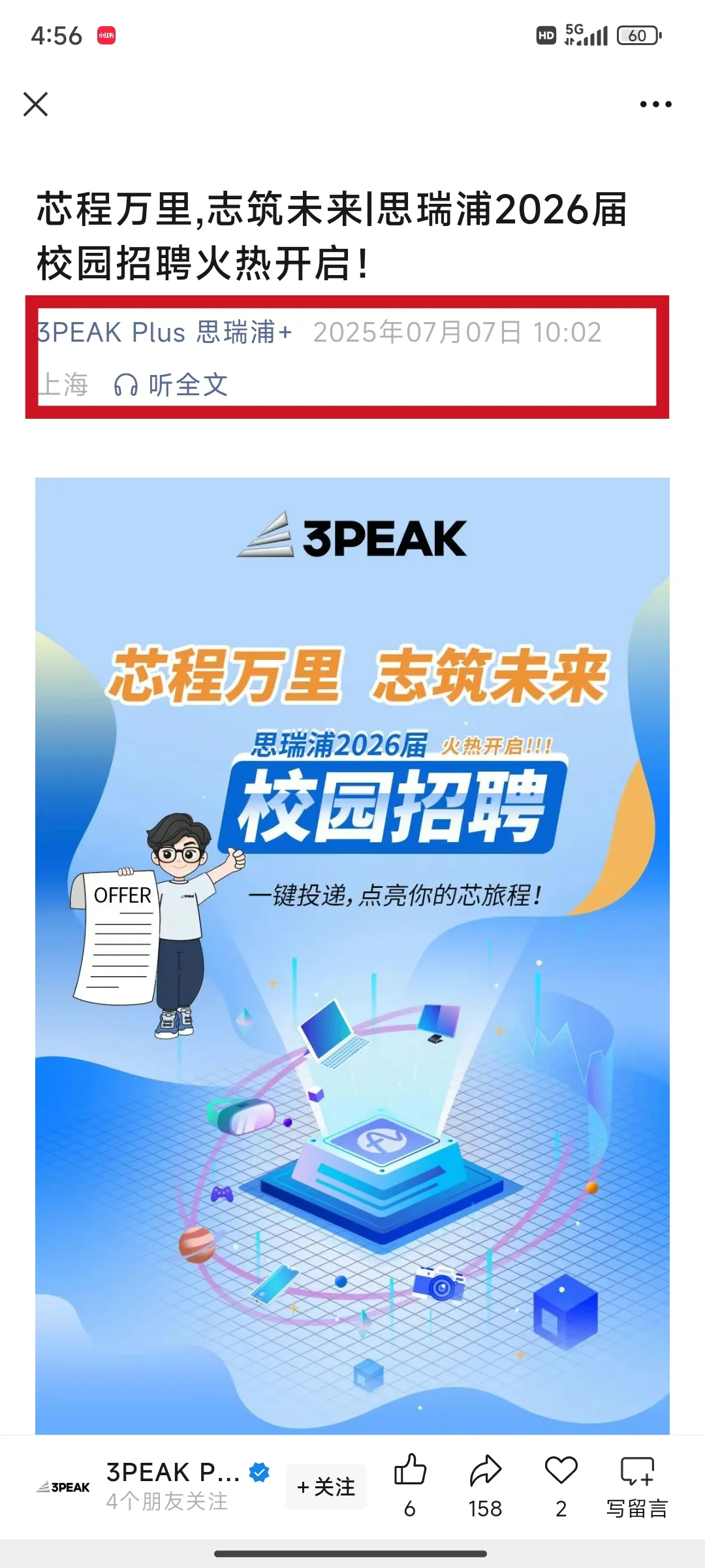 不敢想这得多少人呐