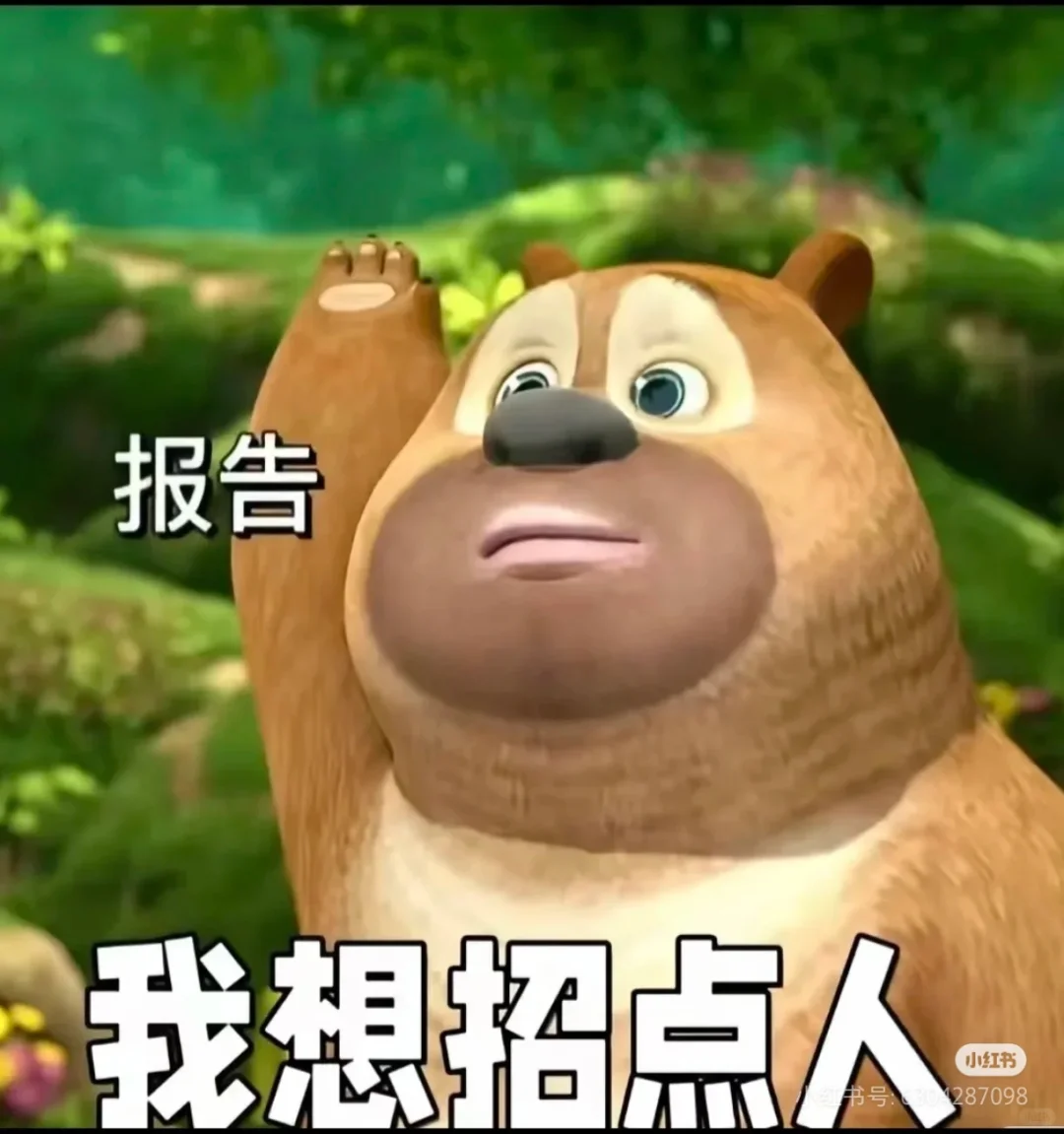 招语音厅主播，兼职全职皆?