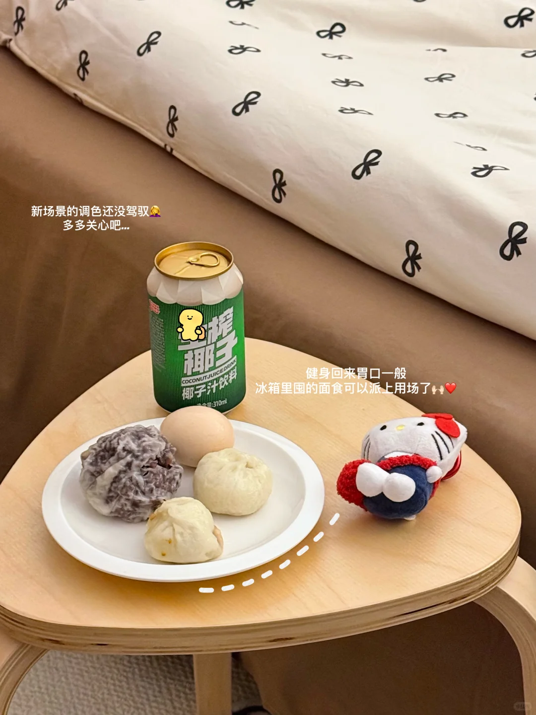 副业稳稳四位数，我想我会一直坚持自媒体?