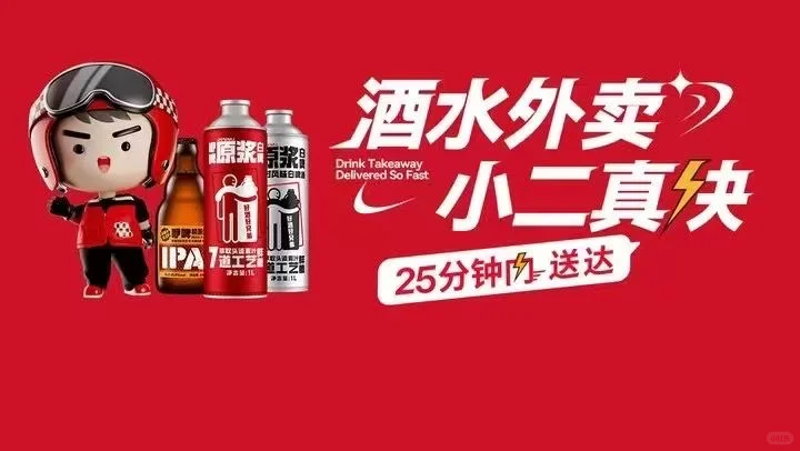 高薪直聘，向钱看”！