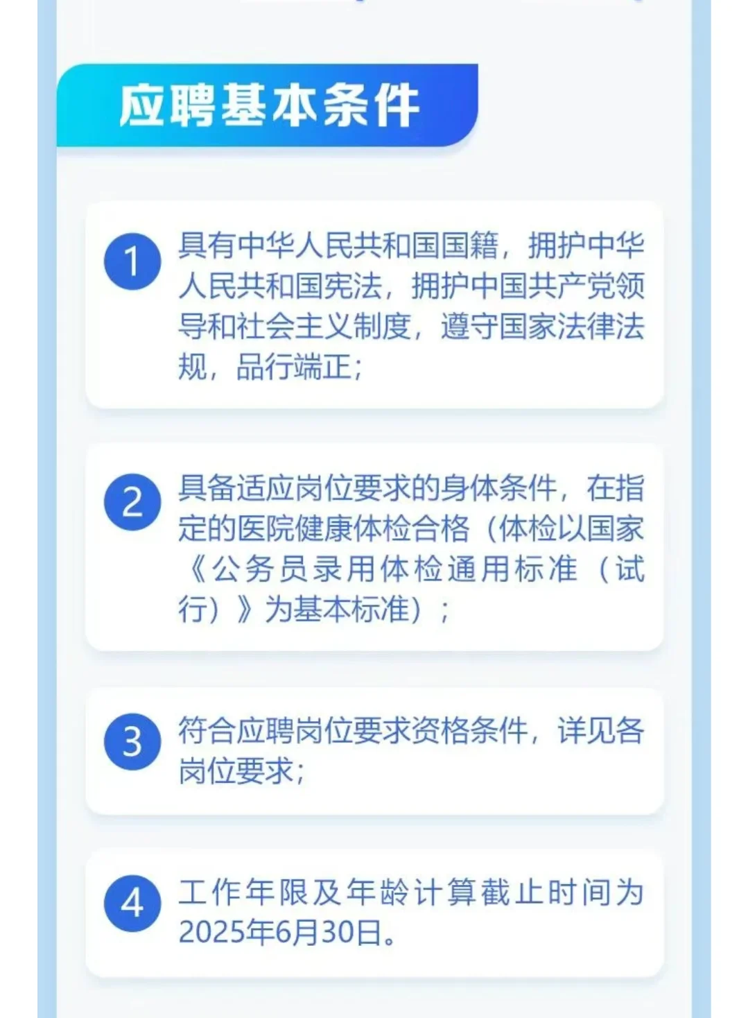 招聘|新华报业传媒集团招聘