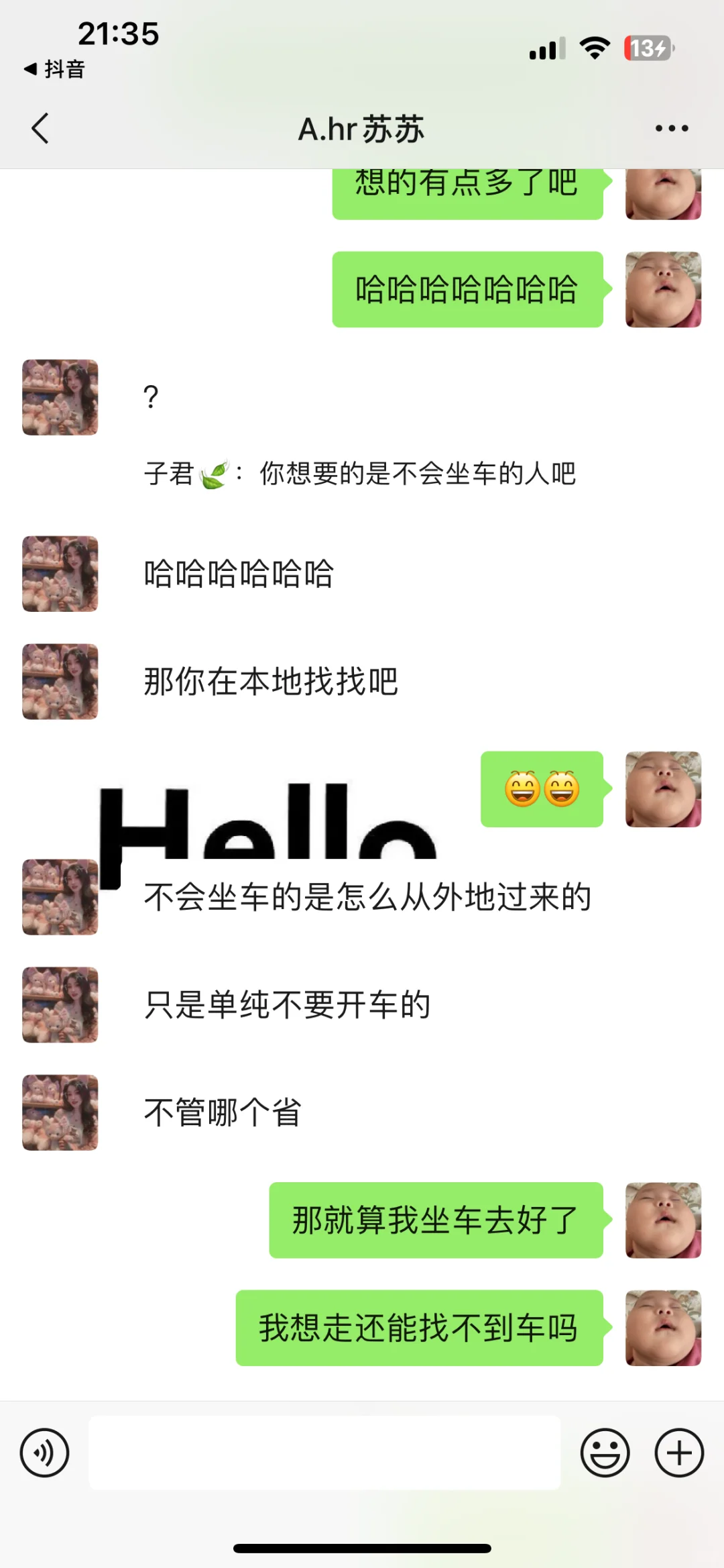 boss直聘厂区直招避雷