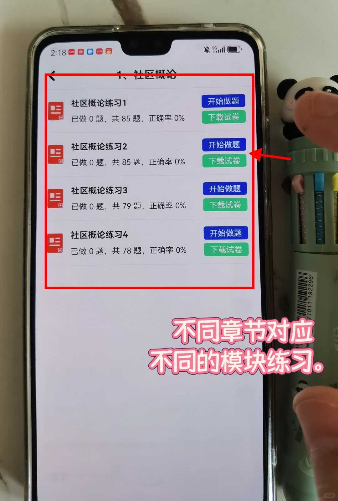 救命！社区工作者考试真的越来越卷了