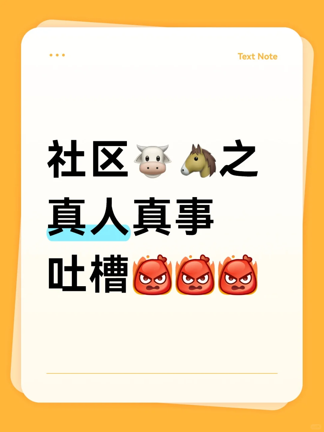 实在是忍不了，林子大了什么?都有之系列