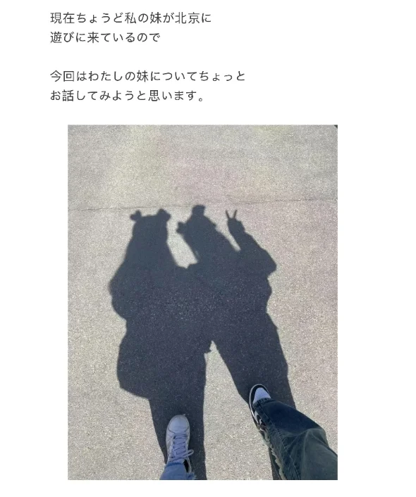 【今日求人】from · 北京