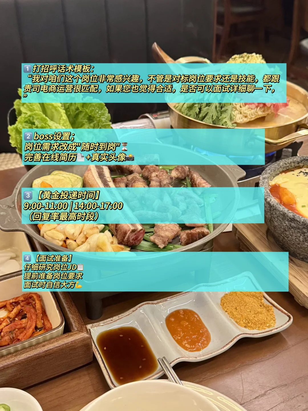 应届生在杭州如何找工作-双休电商岗位篇