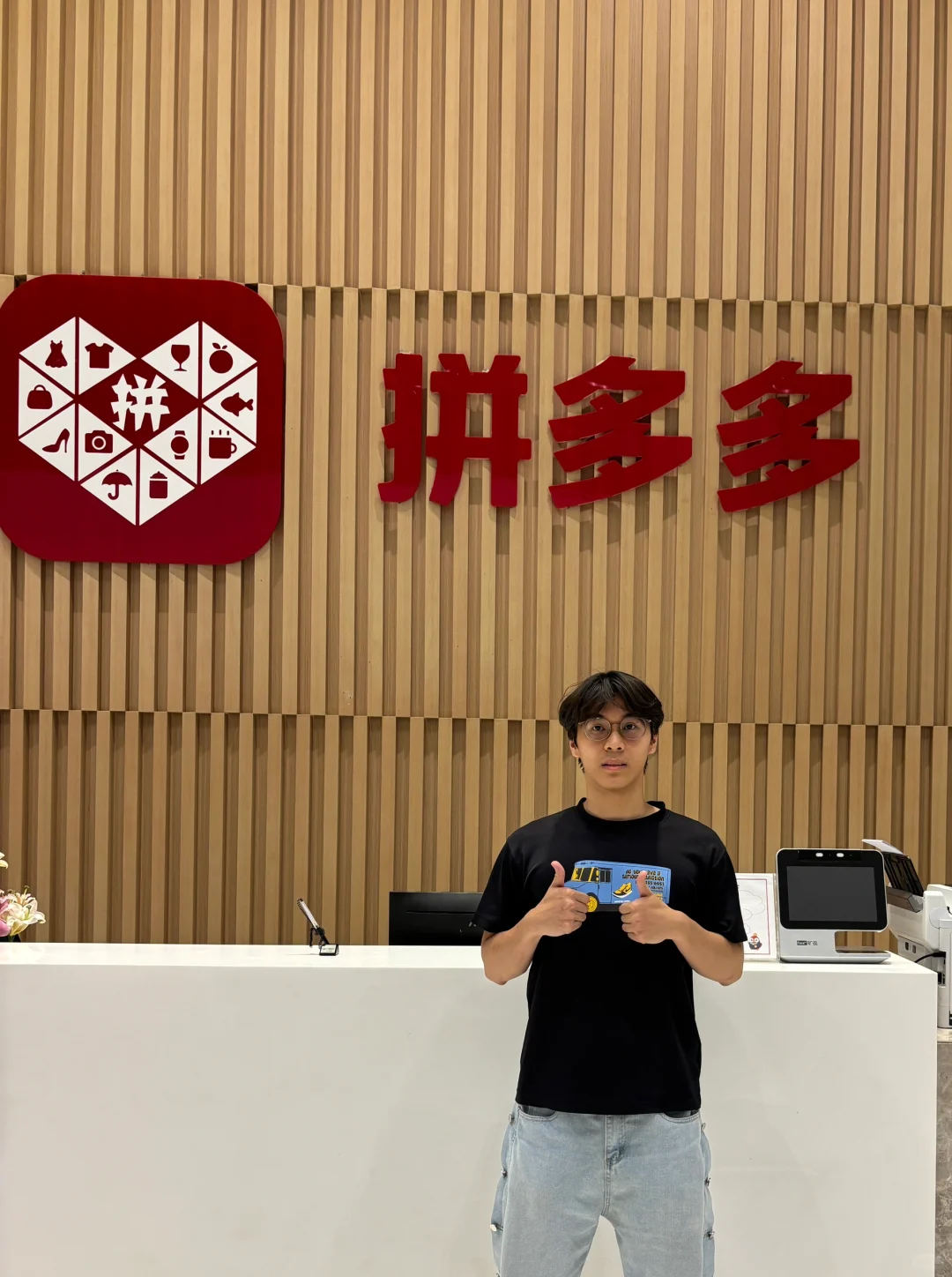 双非本校招年薪45w 知无不言