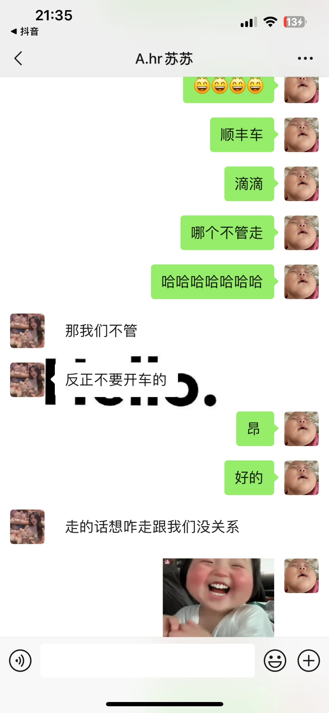 boss直聘厂区直招避雷