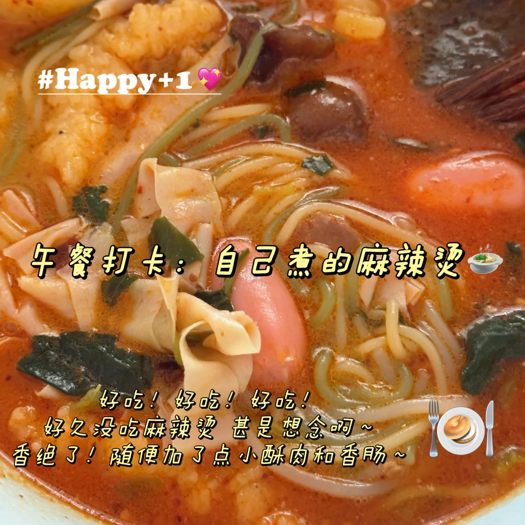 月薪 3500 攒钱plog |负债19w+的还债日记38