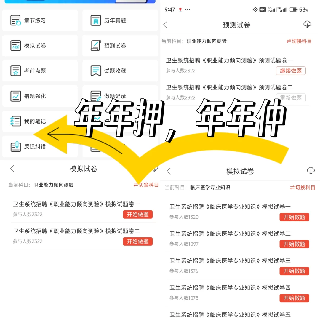 邯郸冀南新区事业单位招聘啦❗