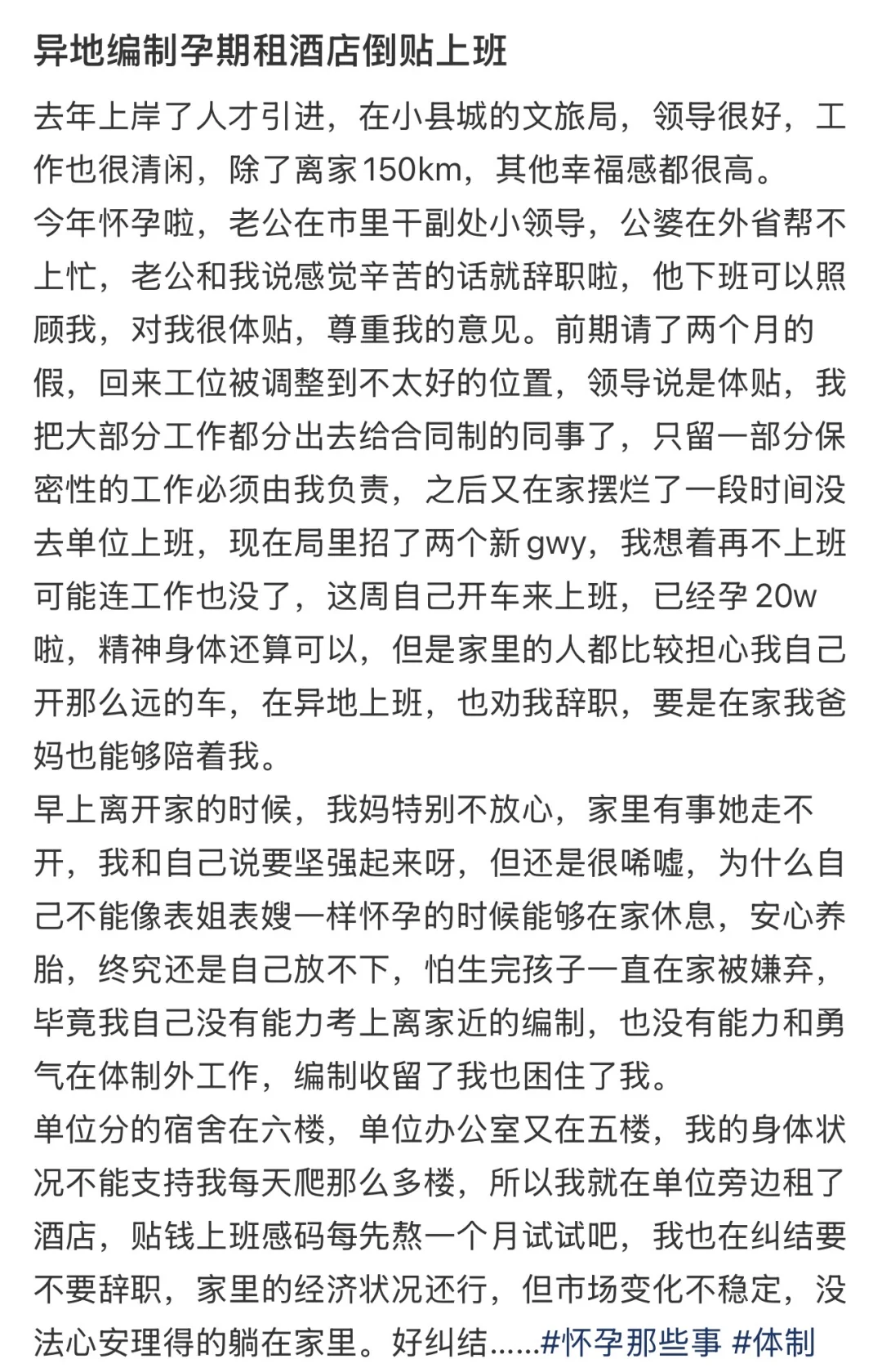 上班没啥事就是爱晒哈～