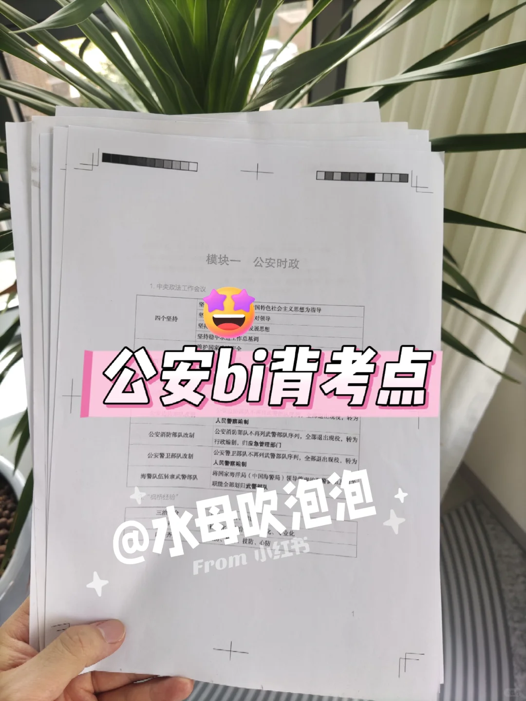 湖北省公安厅辅警招聘，能拉一个算一个