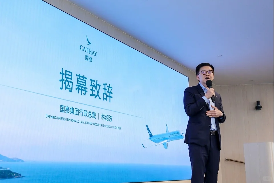 IT人看过来,国泰深圳IT办公室开业