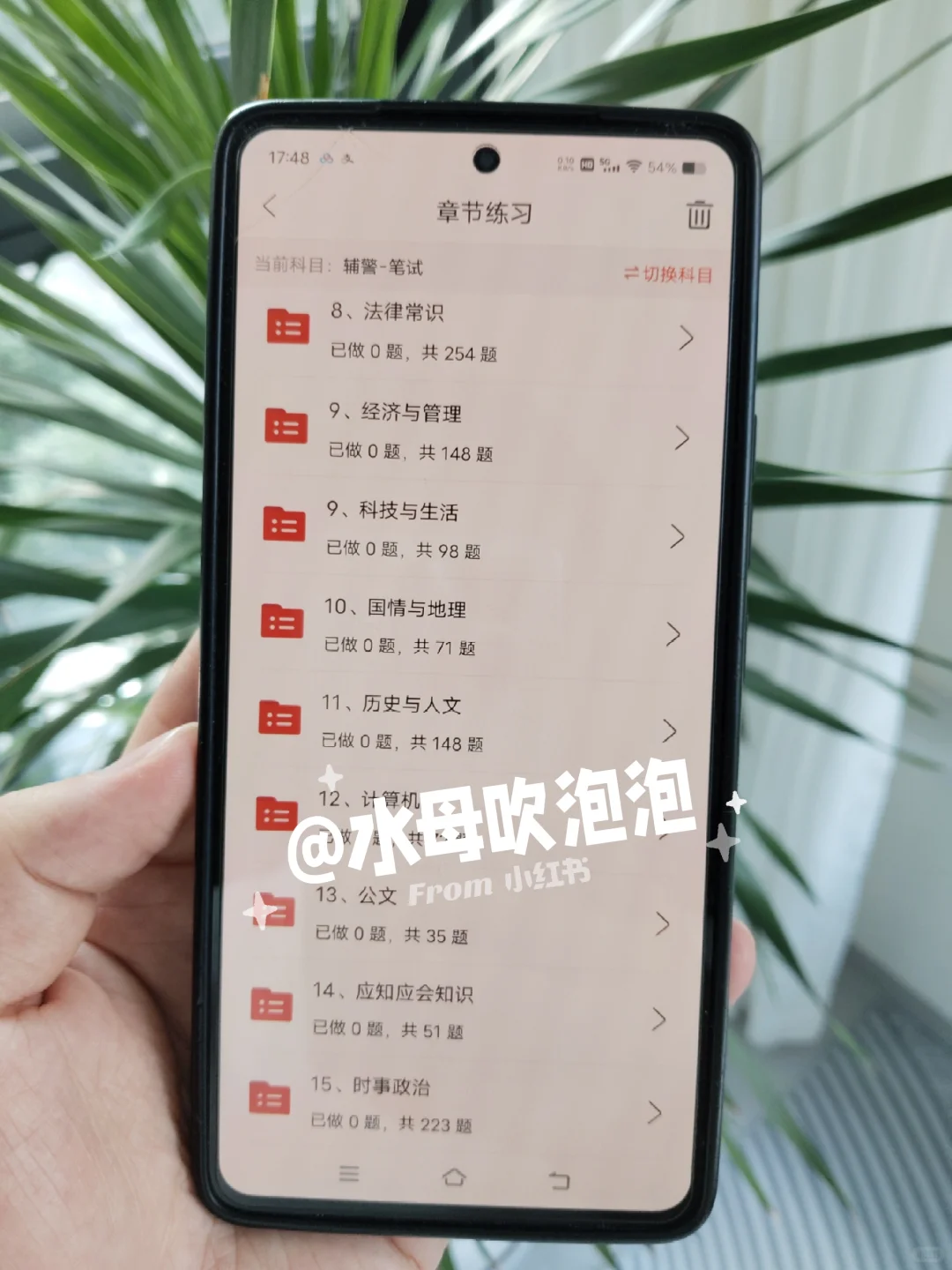 湖北省公安厅辅警招聘，能拉一个算一个