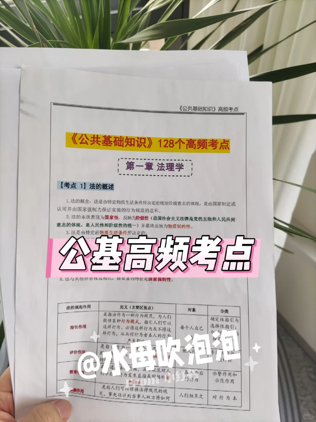 湖北省公安厅辅警招聘，能拉一个算一个
