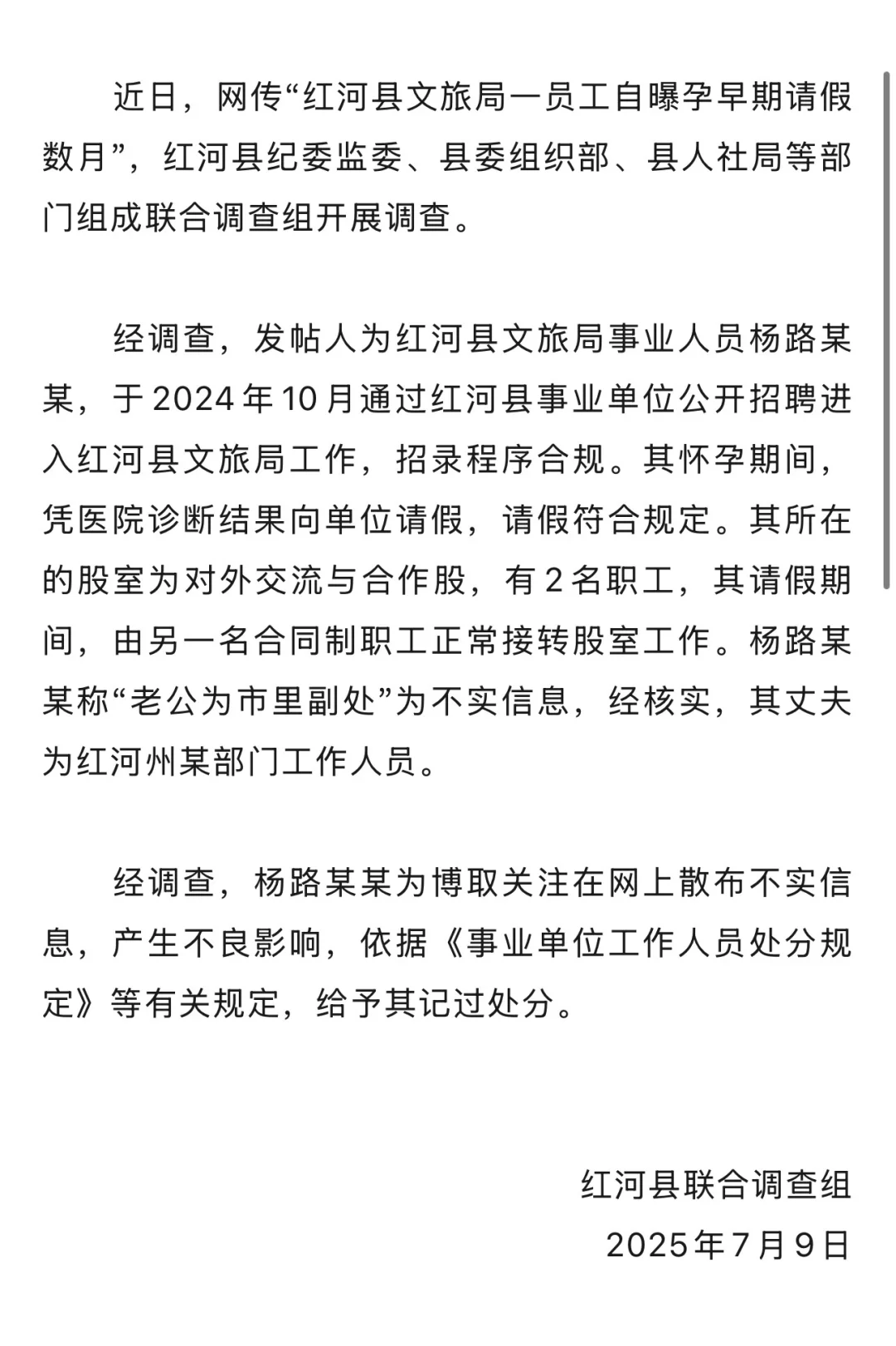 上班没啥事就是爱晒哈～
