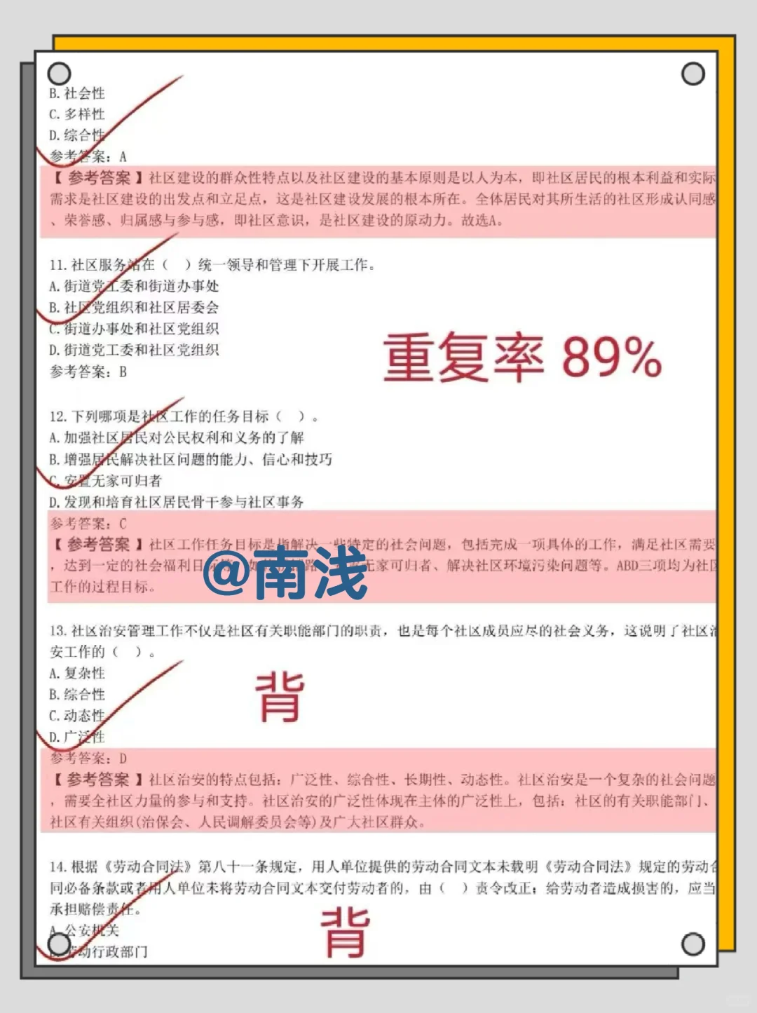 丹东元宝区社区工作者,能拉一个算一个