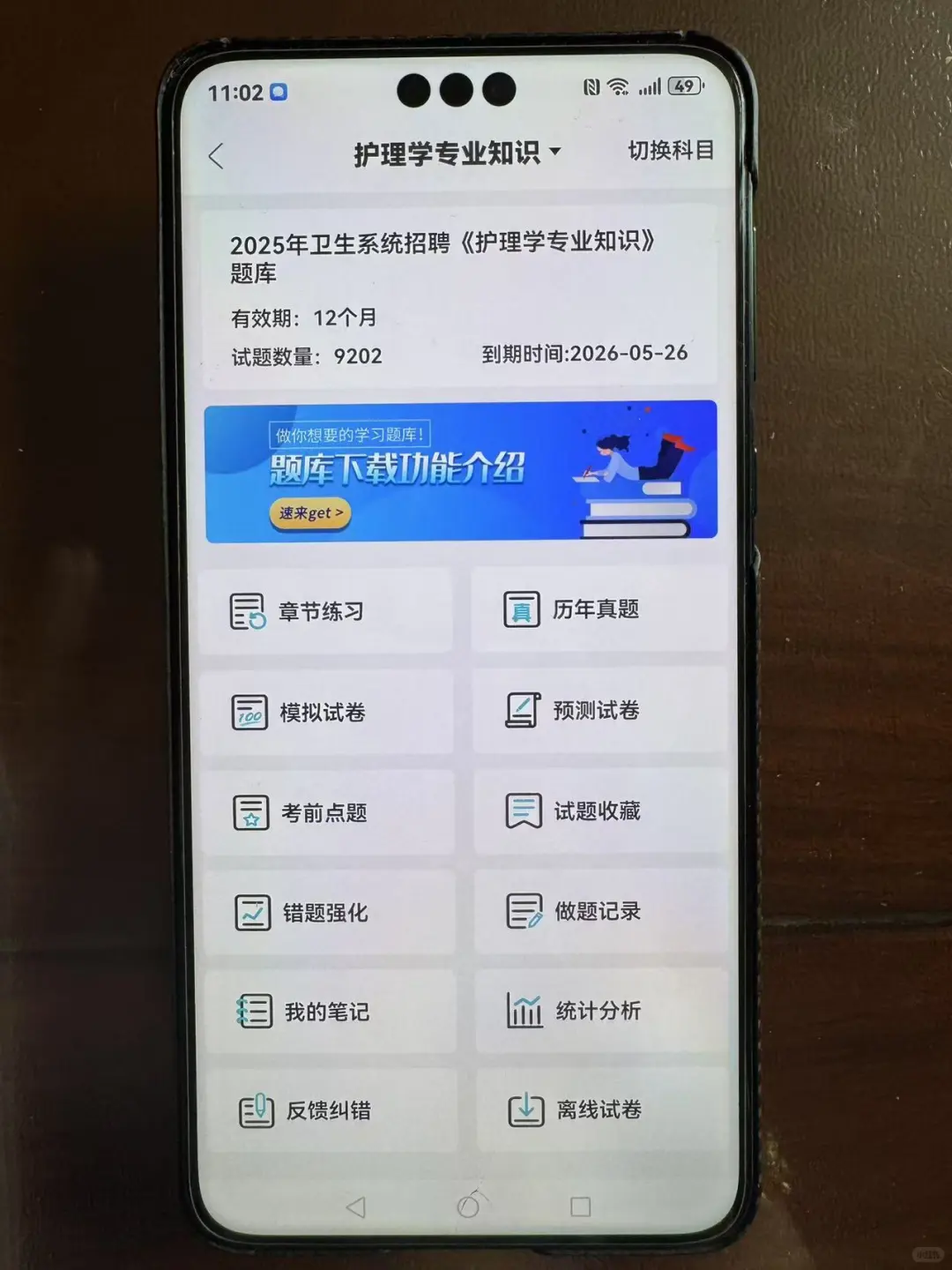 滕州市中心人民医院，姐瞬间不急了，就这些