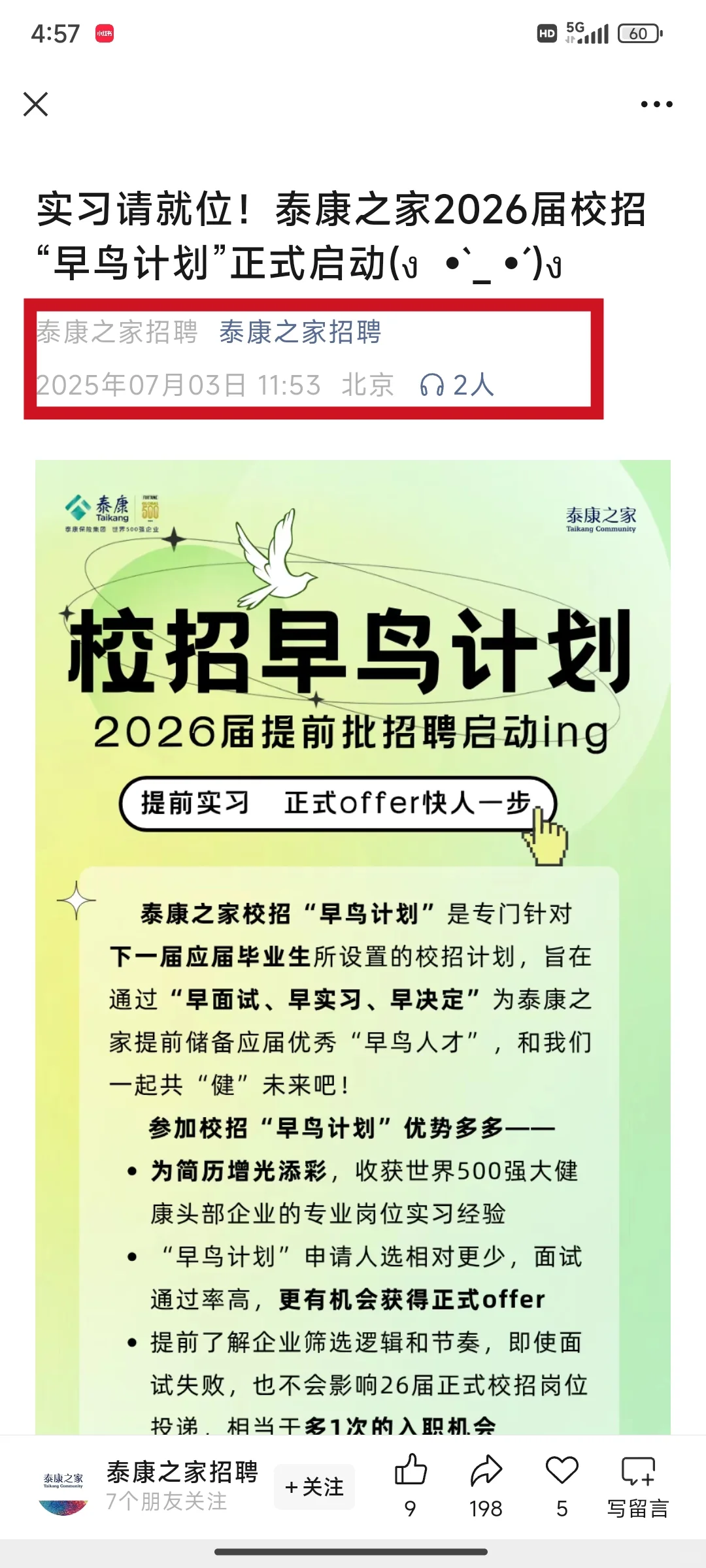 不敢想这得多少人呐
