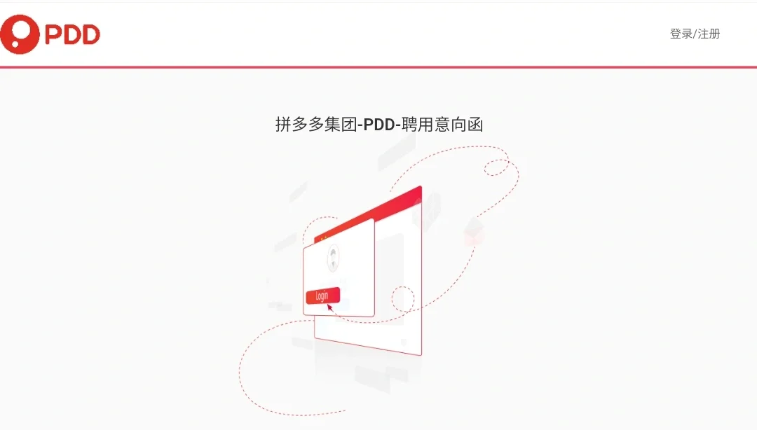 进大厂不是天才专利，而是精准努力的结果