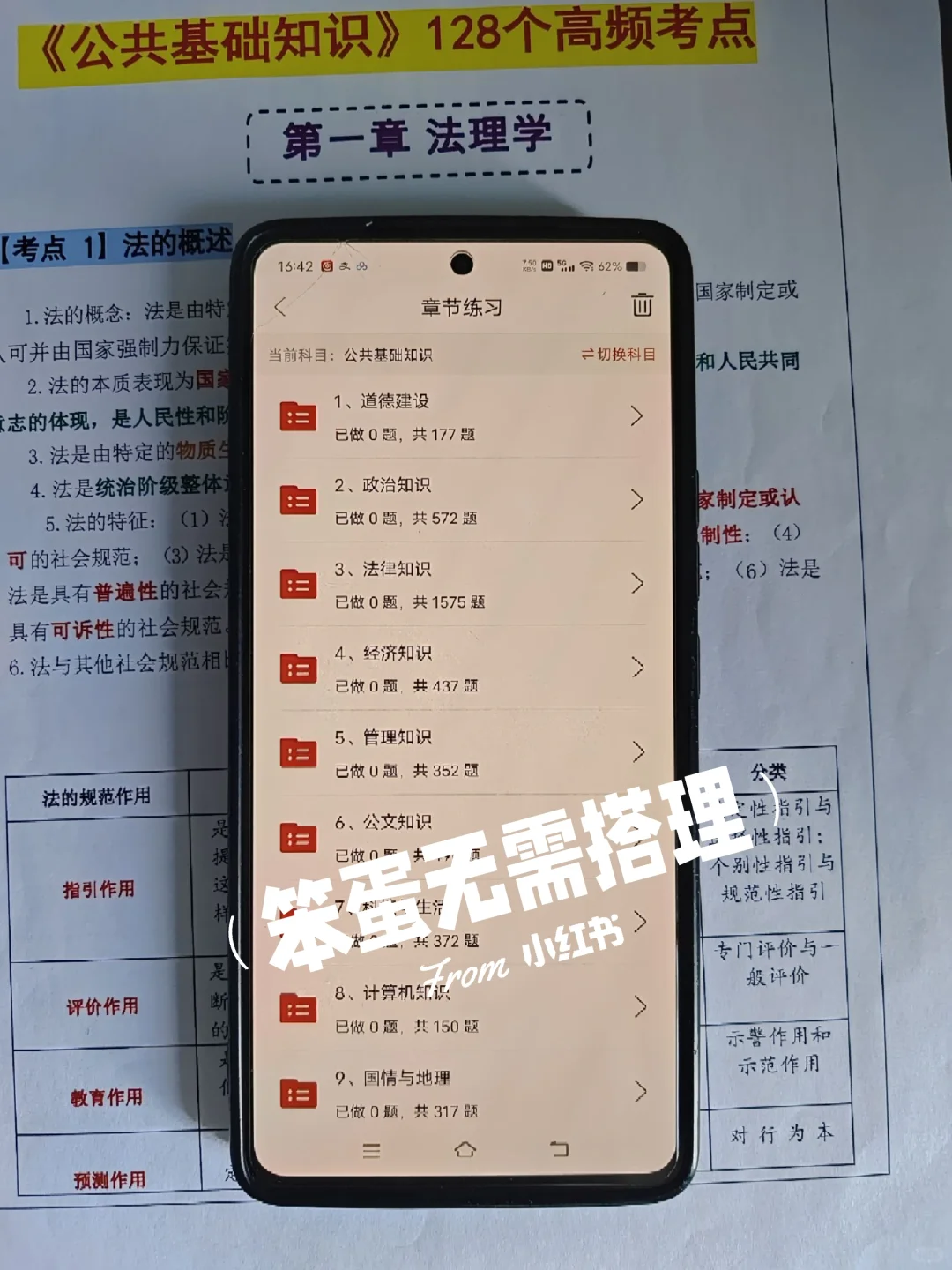 武汉新洲区社区干事,看完姐瞬间不急了