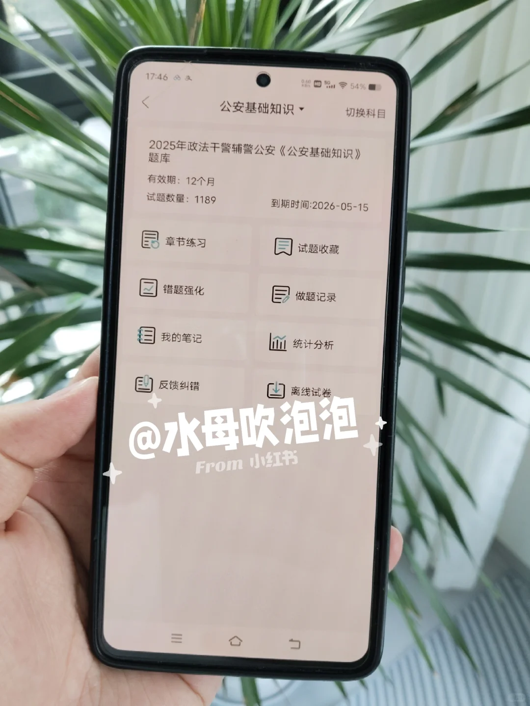 湖北省公安厅辅警招聘，能拉一个算一个