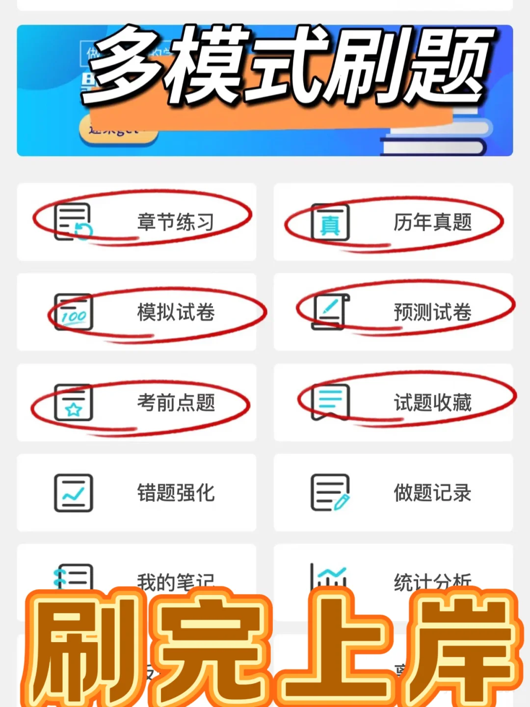 东部战区总医院招聘护士,风向已经很明显了