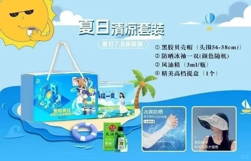 招聘，运城