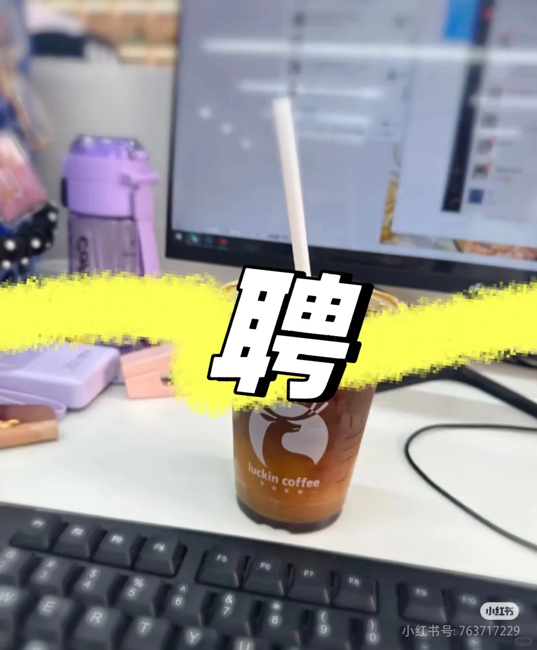 观音桥 招人