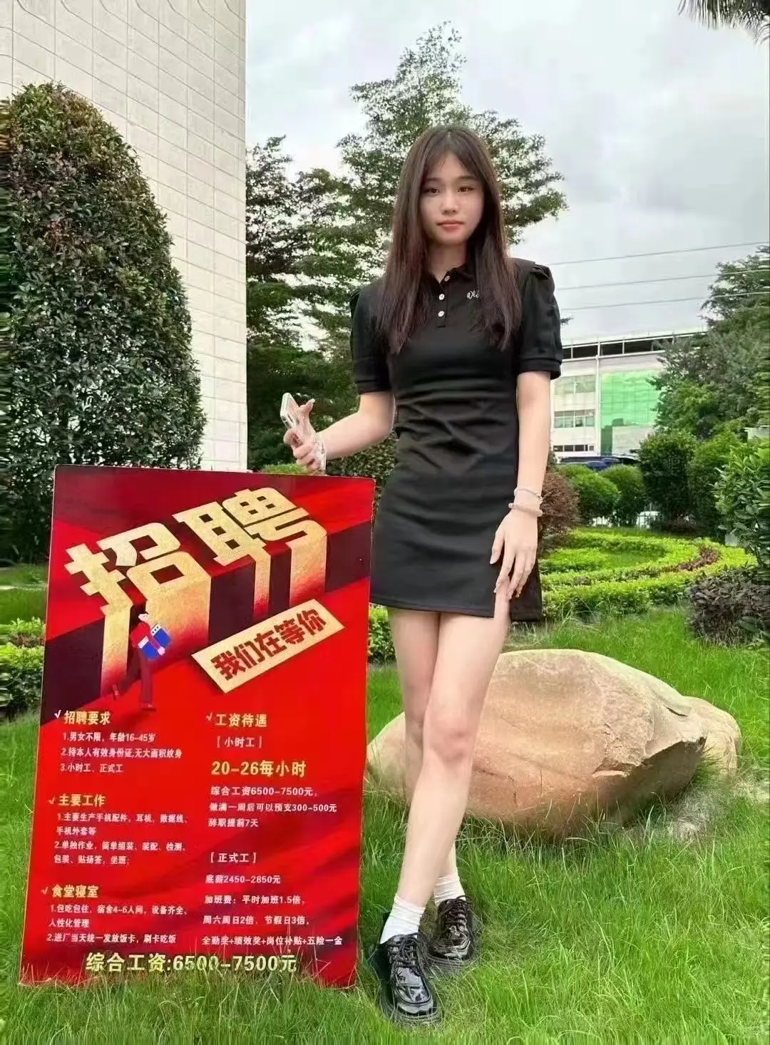 厂区直招，不接触中介！！！