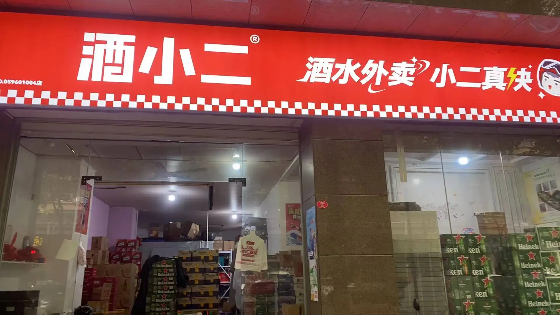 高薪直聘，向钱看”！