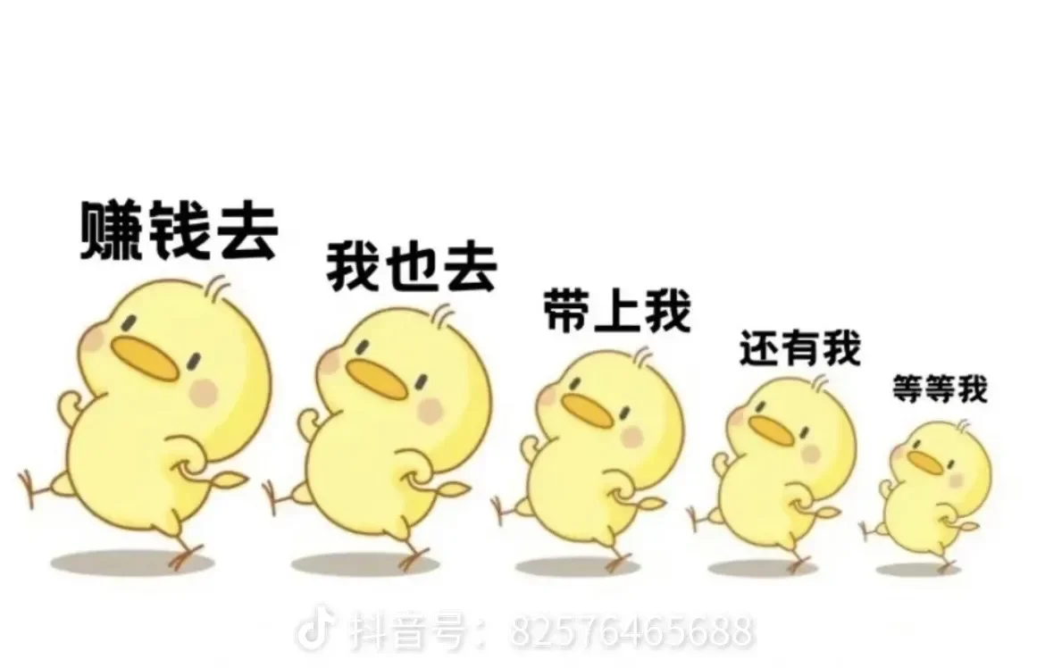 花呗借呗催收客服招聘