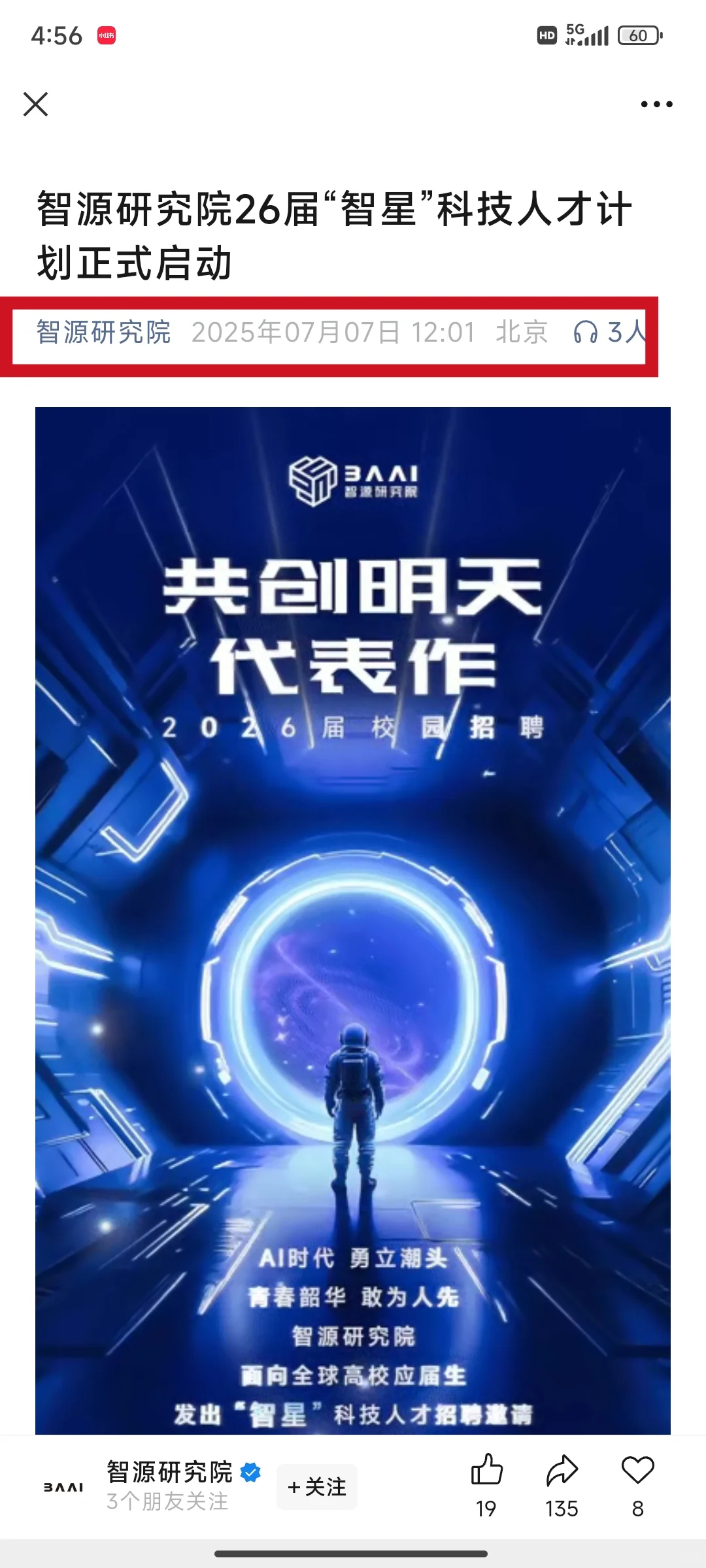 不敢想这得多少人呐