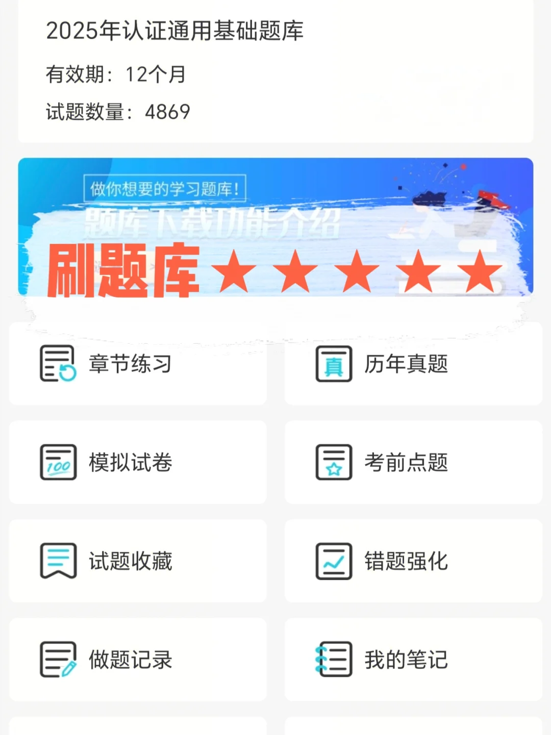 25CCAA审核员会惩罚每一个不看通知的人！