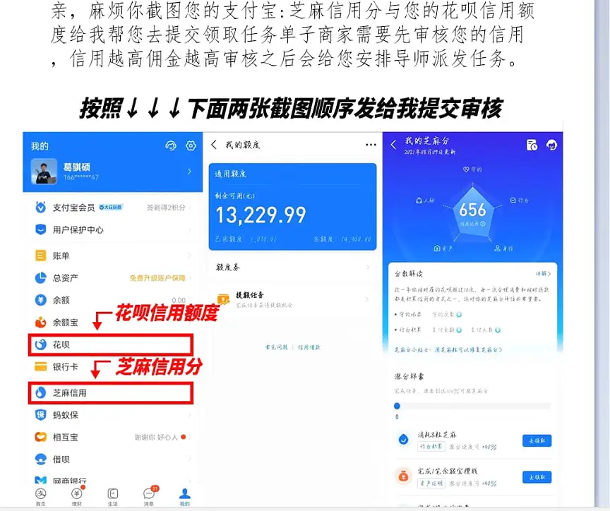 碰到骗子了