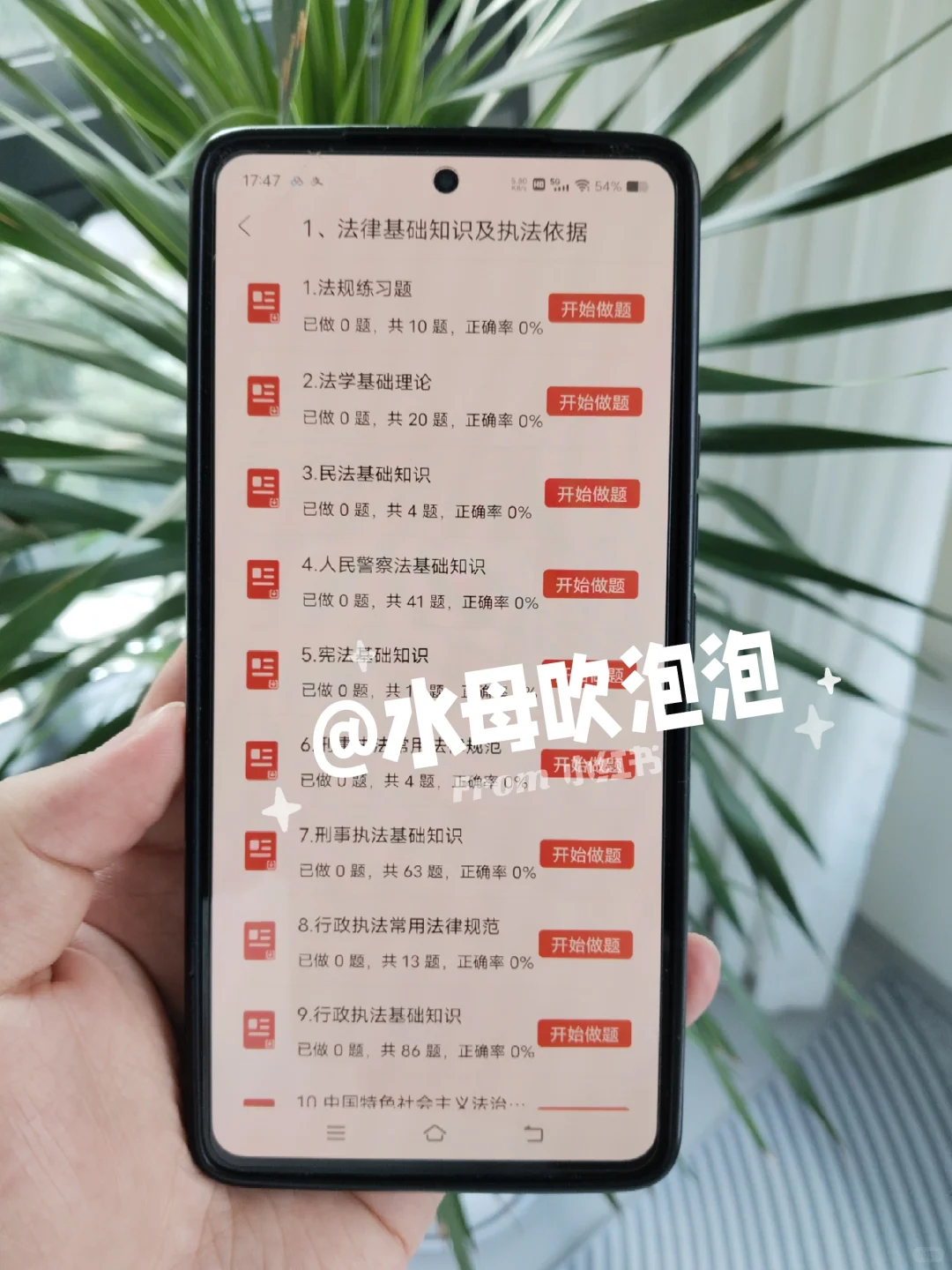 湖北省公安厅辅警招聘，能拉一个算一个