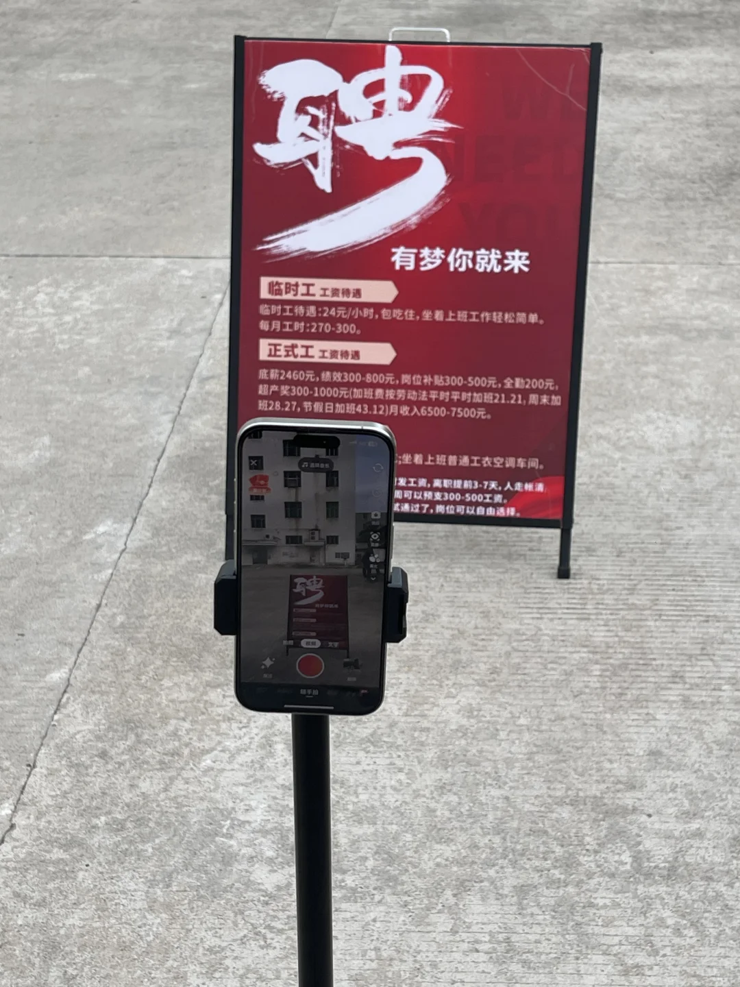 还不来看看?吗