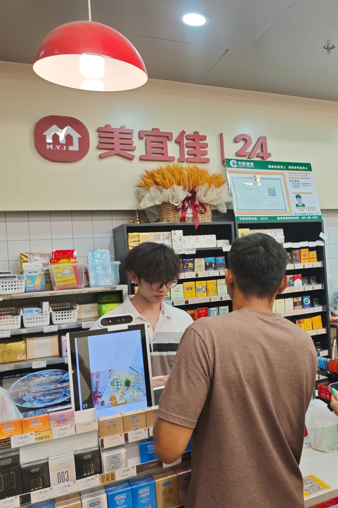 研究生脱下长衫第一步:美宜佳收银员