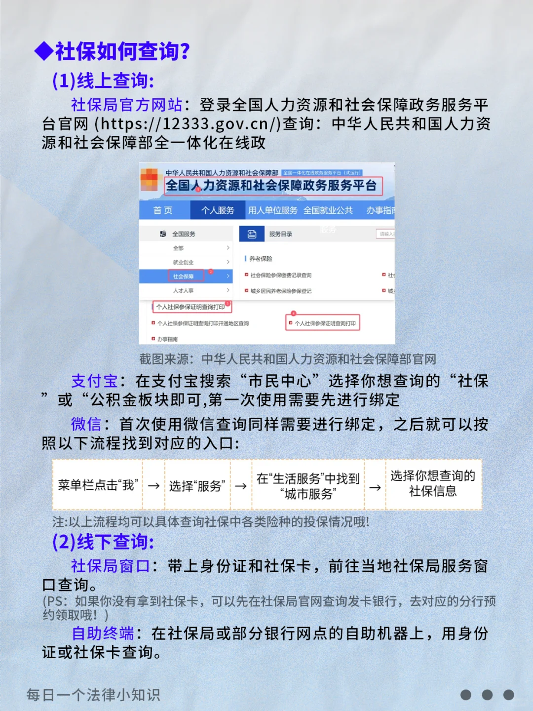五险一金攻略｜打工人必看??
