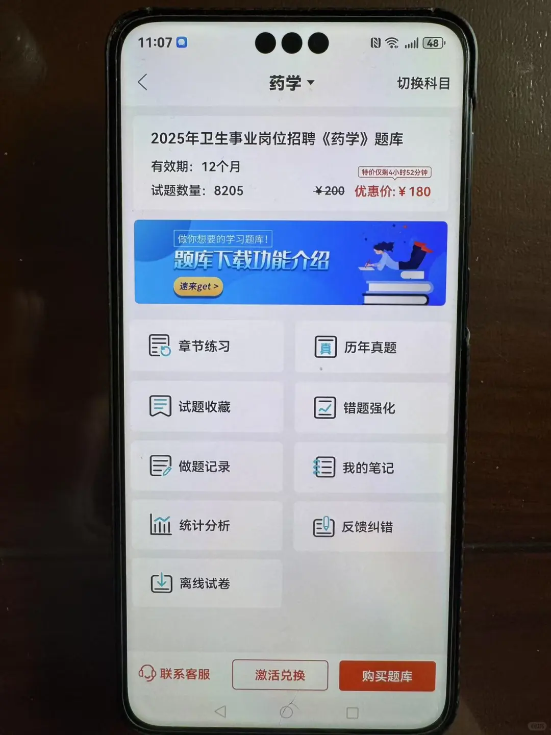 滕州市中心人民医院，姐瞬间不急了，就这些